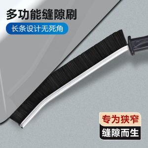 Bathroom Gap Brush Hard Bristle for Tile Kitchen Sink Cleaning Multi-Function Window Sill Dust Brush Household Cleaning Tool