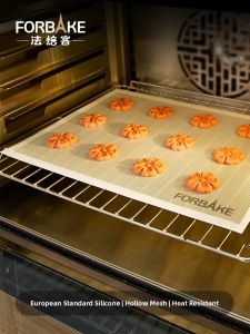 FORBAKE | Breathable Heat-Resistant Silicone Baking Mat