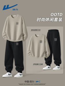 Warrior Mens Sweatshirt Set Casual Sportswear for Boys Cotton Polyester Long Sleeve Long Pants Autumn Fashionable College Student