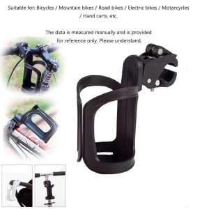 Universal Dynamic Bicycle Water Cup Holder Freely Hanging Bicycle Quick-release Water Cup Holder Mountain Bike Drink Stand
