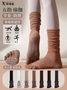 Non-Slip Yoga Socks for Women Indoor Fitness Pilates Separate Toe Mid-Calf Socks Professional Sports Gym Striped Design
