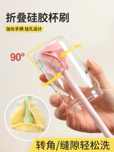 Food Grade Silicone Cup Brush Long Handle Insulated Mug Cleaner Special Purpose Blender Cleaning Tool Milk Bottle Brush