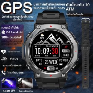 ใหม่ทหารกีฬากลางแจ้งสมาร์ทนาฬิกาผู้ชาย GPS Motion Track 5 ATM กันน้ำอัตราการเต้นของหัวใจ HD บลูทูธสมาร์ทวอทช์สำหรับเสี่ยวมี่