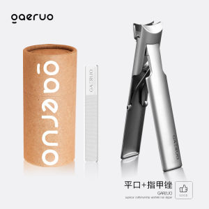 Gaeruo Anti-Splash Nail Clippers Pliers Oblique Mouth Large Men Nail Scissors Single Piece Or a Whole Set For Home Thick Nail Groove