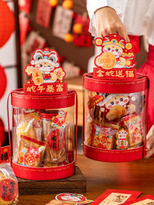 Transparent Cartoon New Year Gift Box Handheld High End Snake Year Premium Packaging Empty Box for Souvenir And Presents