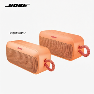 Bose | Outdoor Portable Bluetooth Waterproof Dustproof Speaker IP67