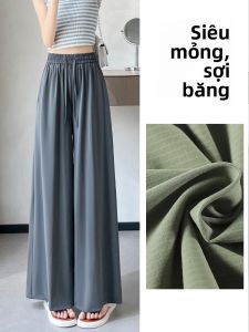 YAMIANNV | Quần dài ống đứng Nine-Five cạp cao bằng lụa băng rộng rãi thoải mái cho nữ mùa hè