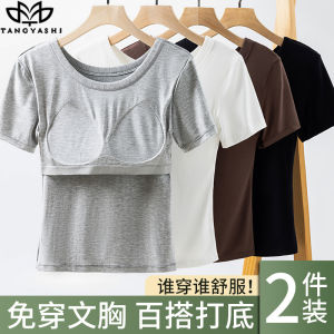 Womens One-Piece Braless Summer Sleepwear Short Sleeve Padded Home Clothes Top T-Shirt Comfortable Breathable Nylon Spandex