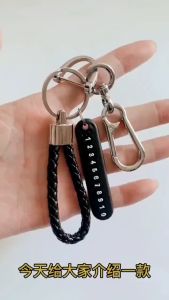 Anti-Lost Phone Number Plate Car Key Holder Motorcycle Accessories Car Accessories Interior Keychain