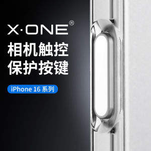 Xone  16Promax Touchscreen Camera Button Guard Film Dynamic Edge Protection Film Compatible with plus Mobile Phone Case