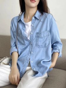 เสื้อเชิ้ตผู้หญิง Rouje Tusse ทรงหลวมสบาย ๆ สไตล์เกาหลี แขนยาว ผ้าเดนิม ผ้าไหม ทรงหลวม สไตล์ฤดูใบไม้ร่วง