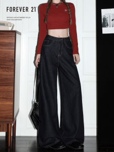 High Waist Wide Leg Jeans Womens Design Sensation American Drape Straight Denim Blue Forever 21 Versatile Loose Fit