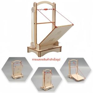 ชุดของเล่นสะพานแขวนเมือง DIY สำหรับเด็ก เทคโนโลยีระดับเล็กๆ นักประดิษฐ์ สร้างสรรค์ สิ่งประดิษฐ์ กลศาสตร์ ฟิสิกส์ ทดลอง วิทยาศาสตร์ อุปกรณ์การเรียนการสอน