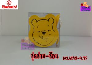 ชาม​หน้า​หมี​พู​ห์​มี​ฝา​ปิด​ 4.75​นิ้ว​(พร้อม​ช้อน)​ เมลามีน​แท้​ ยี่ห้อ​Flowerware​ ผลิต​จากศรี​ไทย​ซุ​ปเปอร์แวร์​