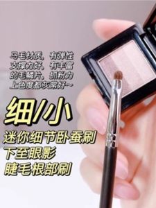 Portable Fine Detail Makeup Brush Set for Eyeshadow And Eyeliner Horse Hair Brushes Precision Blending Tools Personal Care