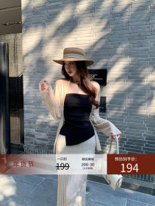 Miss Douchai Versatile Ice Silk Knitted Sun Protection Open Cardigan Loose Thin Top round Neck Long Sleeve Regular Fit Outerwear