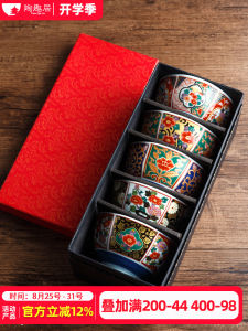 Aritayaki Ceramic Bowl Bowl Set Set Gift Box Tableware Japanese Imported Japanese Household Bowl Ceramic Rice Bowl Porcelain Bowl