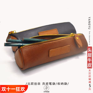 Genuine Leather Pencil Case Handmade Cowhide Zipper Business Storage Makeup Pen Bag Student Pencil Notebook Stationery Bag