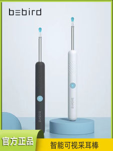 Smart Wireless Ear Spoon R1 Home Endoscope Glowing Ear Spoon Ear Cleaning Tool Visible Ear Digging High Tech Ear Care Device