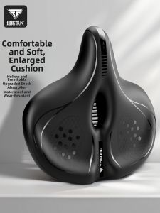 TOSUOD | Pain Relief Bike Saddle