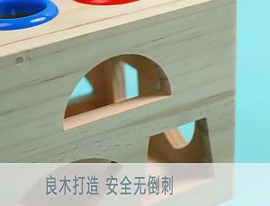 Hộp đập bóng thả hình - Đồ chơi thông minh cho bé