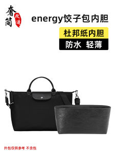 Ultra-light Dupont Paper Inner Bag for Dumplings Medium Size Short Handle Energy Inner Pouch Dragon Horse Storage Bag