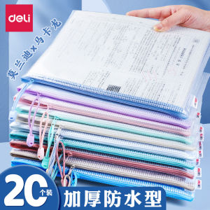 Deli Zippered File Bag Large Capacity Transparent Grid Mesh Document Folder Waterproof Subject Classification  Storage Pouch
