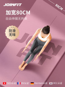 Joinfit Extra Wide Thick Long TPE Yoga Mat: A Comprehensive Guide