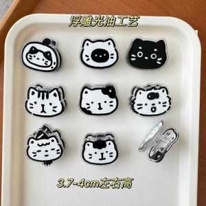 Cute Animal Cartoon Decorative Gift Sealing Clip Note Clip PP Clamp Simple Design Plastic Material Business Supplies Stationery