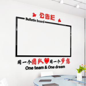 3D Wall Stickers School Promotion Classroom Company Office Cultural Wall Notice Board Decorative Frame Modern Minimalist Geometry Pattern