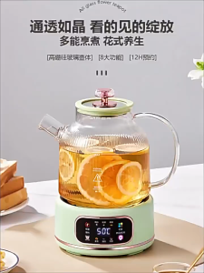 0 Glue & 0 Metal WIFER 1L All-Glass Split Health Pot Cerek Elektrik 8 Menus Constant Temperature Multi Electric Kettle with Filter Base and 3-Pin Plug