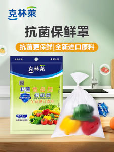 Túi Bảo Quản Thực Phẩm Kháng Khuẩn Clean Wrap Dùng Trong Tủ Lạnh Và Lò Vi Sóng Túi Đựng Thực Phẩm Dày Loại Bỏ Được