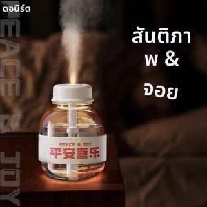ใหม่ Creative 360ml Aurora Little Coke Humidifier USB Mini Air Humidifier หอพักบรรยากาศน้ํามันหอมระเหยความชื้น