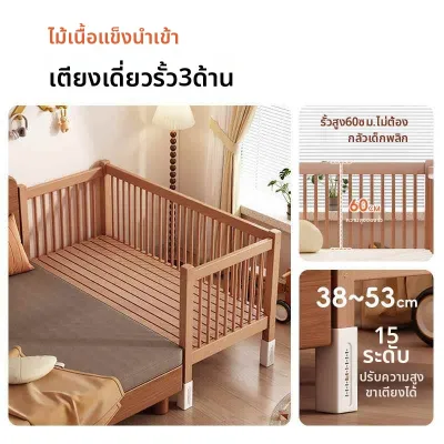 yishujia office | เตียงเด็กไม้เนื้อแข็งกว้างพร้อมราวป้องกัน