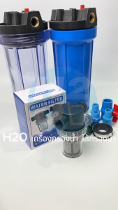 iFresh ชุดเครื่องกรองน้ำใช้ กรองเศษตะกอน ดินโคลน หินทราย กรองละเอียด สะอาด มีทั้งขนาด 4หุน และ 6หุน กรองน้ำใช้ พ่นหมอก