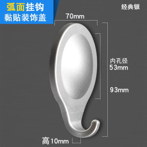 Prepared Hole Wall Hole Wall Fashion Shower Cover Bathroom Wall Cover Water Pipe Cover Decorative Cover Decorative Hole Covers