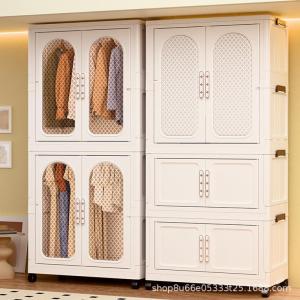 Foldable Floor Standing Clothes Rack/Closet