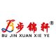 BujinXuan comfortable shoes