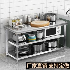 Stainless Steel Kitchen Workbench Three Layer Countertop Mixing Table Restaurant Kitchen Storage Rack Anti Rust Floor Mounted