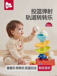 Adorable Chicken Track Toy for Babies 6-12 Months Early Education Intelligence Training Gripping Skills Development Toy for Toddlers 1-3 Years