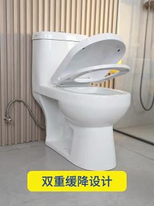 TAOSHI | Easy Installation Universal Thickened Toilet Seat Cover Slow Closing