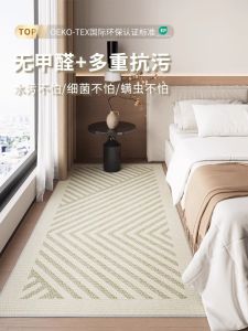 Carpet Mát-xa Bàn Trà Phòng Khách Màn Sáo Mát-xa Mát-xa Giường Mát-xa Phòng Ngủ Dây Chuyền Phòng Khách Bàn Trà Dây Chuyền Dài