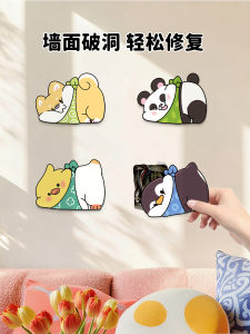 สติ๊กเกอร์ตกแต่งผนังรูปสัตว์การันตีการตกแต่งพื้นผิวที่สวยงามปิดรอยขีดข่วนปิดรูที่ประตูและกระเบื้อง