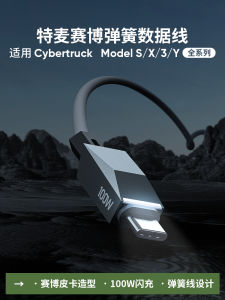 Dây Cáp Dữ Liệu Co Lò Xo Tesla Type-C Dành Cho Xe Hơi Tesla Model 3 Y/YL Phiên Bản Mới Dây Sạc Xoắn 90 Độ Phụ Kiện Xe Điện