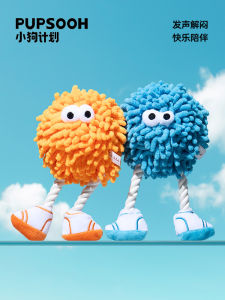 Durable Plush Ball Dog Toy for Medium Dogs Interactive Companion Pet Doll Soothing Noise Maker Teeth Cleaning Safety Features