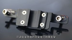 Rear Rack Bracket - Adjustment อเดปเตอร์ติดไฟท้ายจักรยานกับตะแกรงหลัง ปรับขนาดได้ ใช้กับไฟท้ายได้หลากหลายแบบ