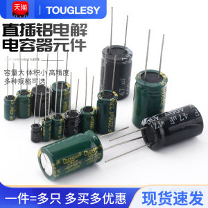 Direct Plug Aluminum Electrolytic Capacitor Elements TOUGLESY Brand Various Voltages And Capacitances Available for Electronic Components Market