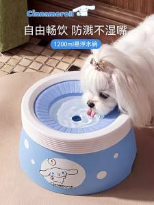 hipidog | Mouth-Not-Wet Pet Drinking Fountain