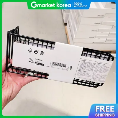 IKEA | Ikea Skostal Shoe Rack 11X19X27Cm Black 005.285.15
