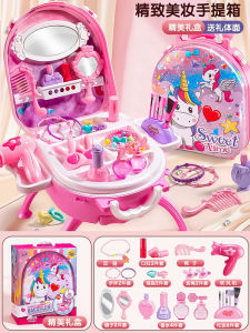 Princess Makeup Doll Set for Girls 3-6 Years Old Birthday Gift Childrens Housewife Play Pretend Play Cosmetic Toy